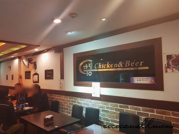 다림호프치킨 이미지