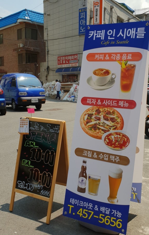 시애틀 헤어 이미지
