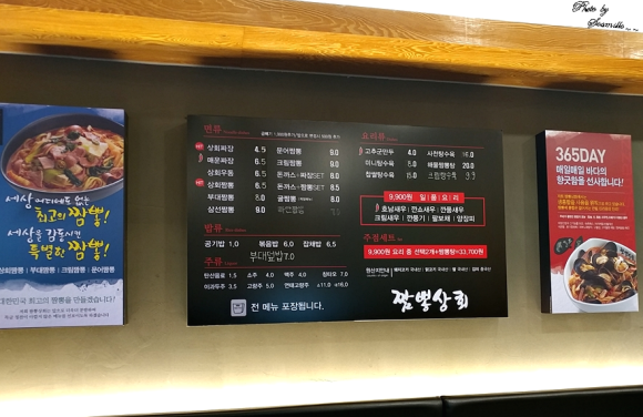 울산상회 이미지