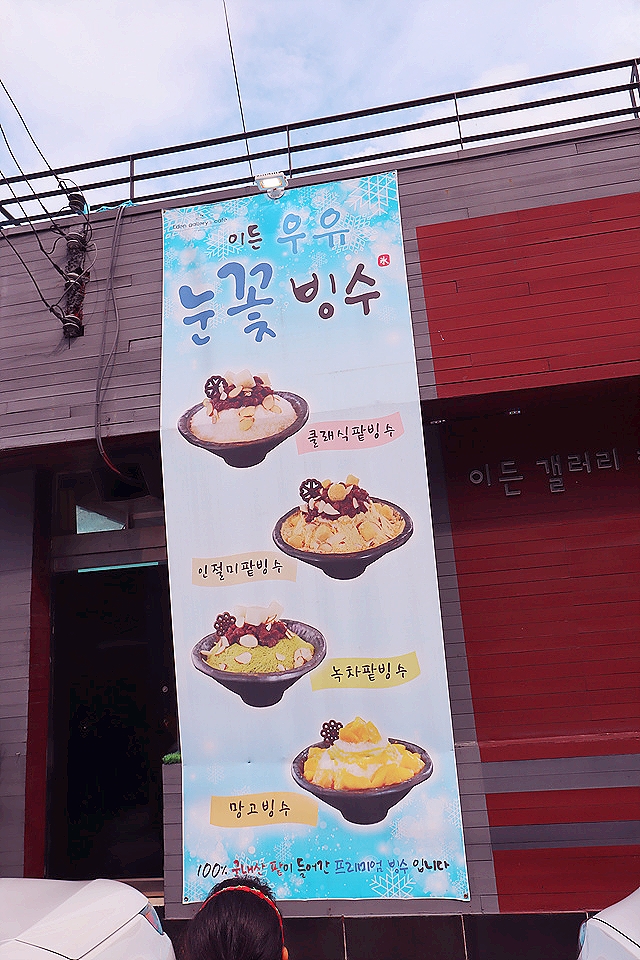 갤러리예당카페 이미지