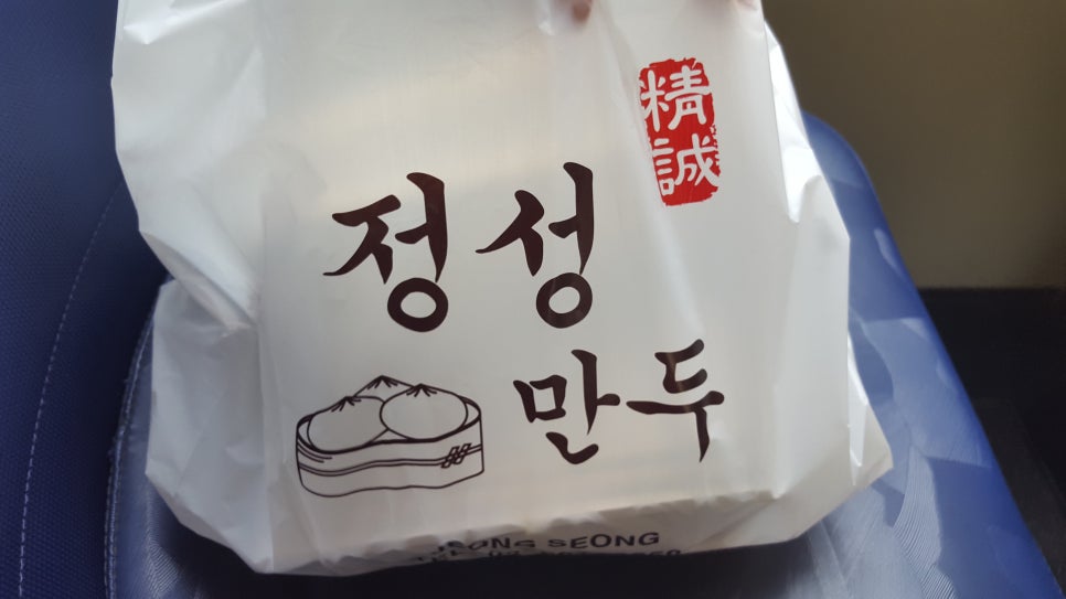 정성만두 이미지