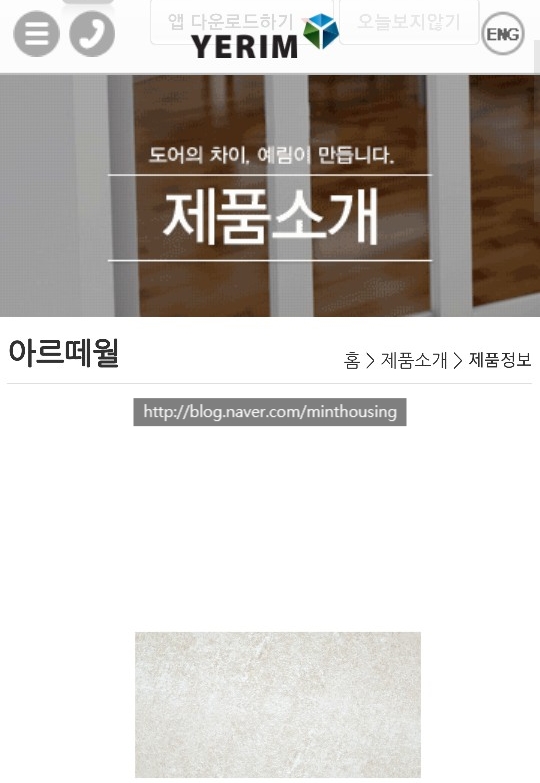 예림건축디자인 이미지