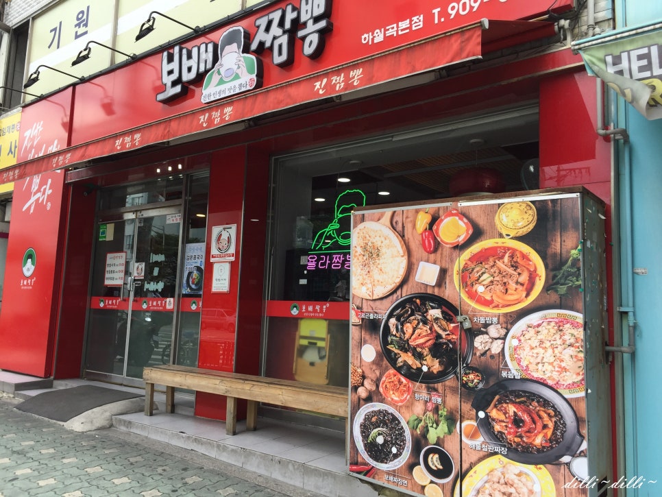 졸라반점 이미지
