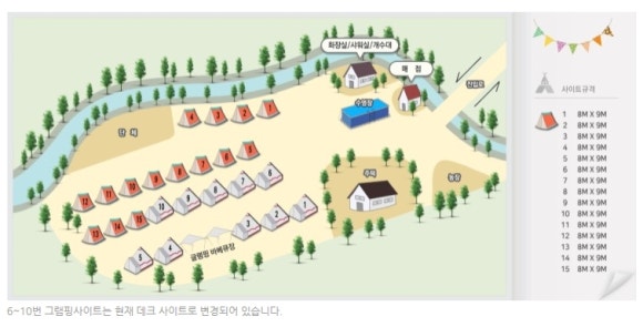 파피루스캠핑장 이미지