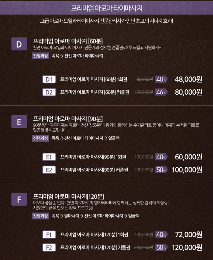 쿤타이 이미지