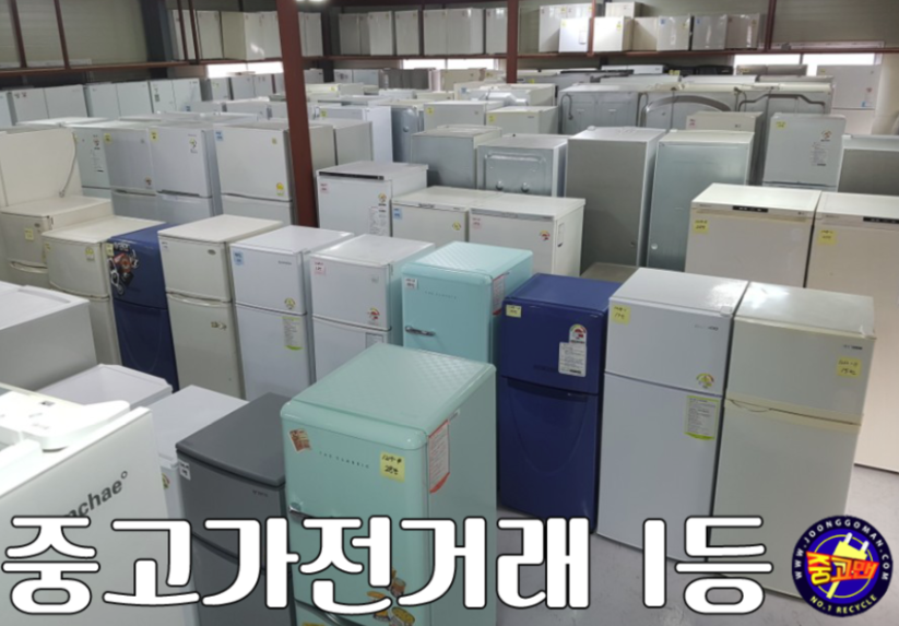 계양구재활용센터 이미지