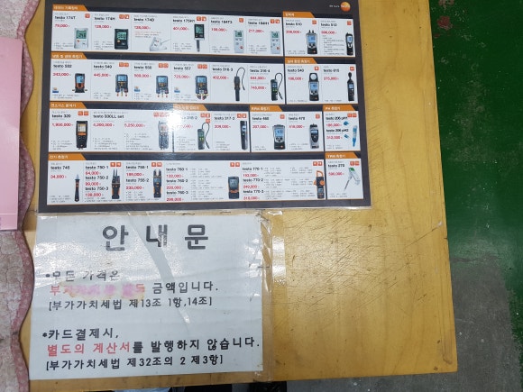 넘버원에어컨 이미지