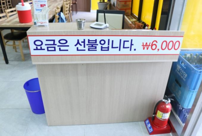 도고삼거리한식부페 이미지