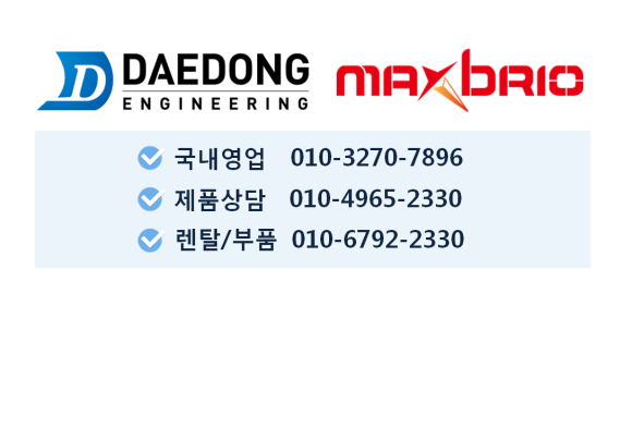 (주)하나이엔지 이미지