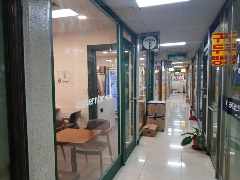 모던파머스 이미지