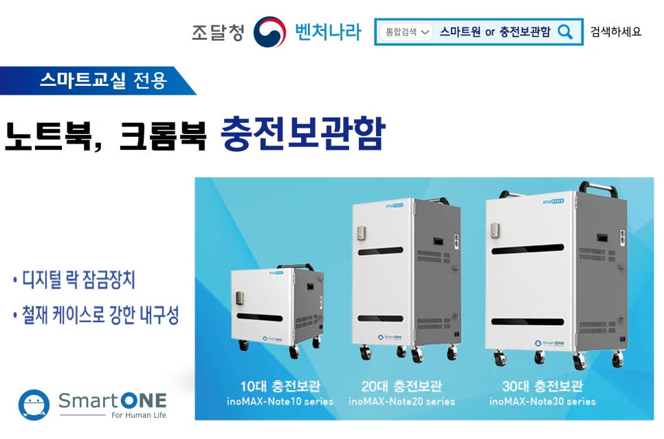 현덕초등학교 이미지