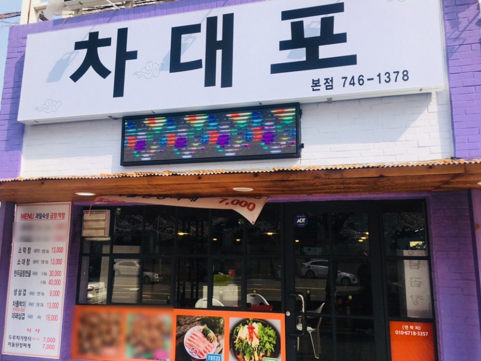 (주)송정 이미지