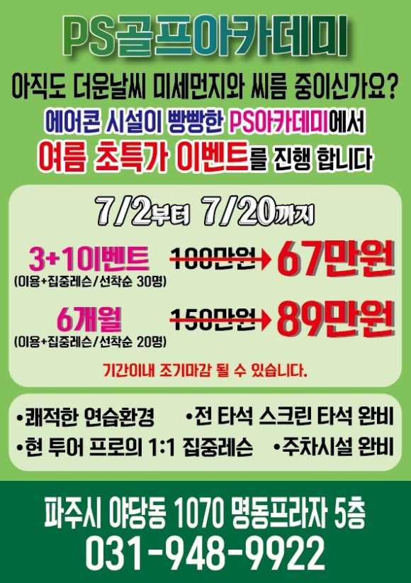 (주)현투어 이미지