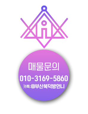 죽이야기범내골점 이미지