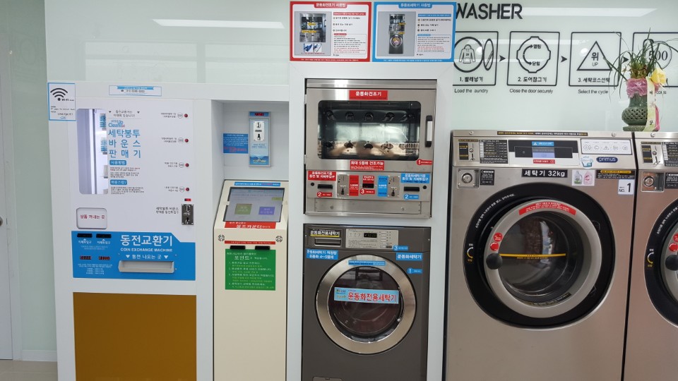 크린업24모종점 이미지
