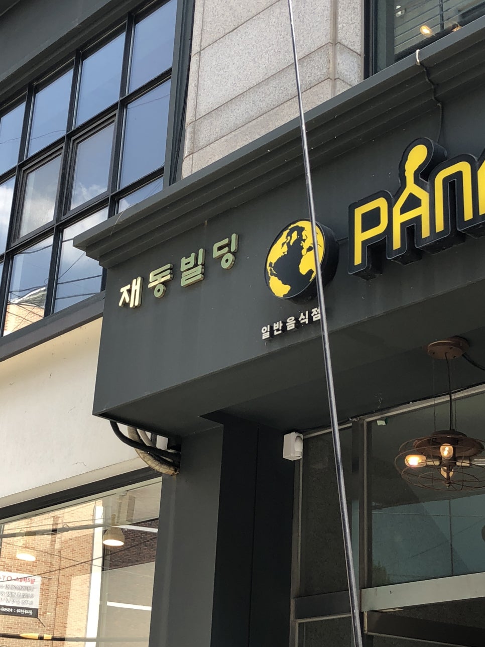가빈헤어 이미지
