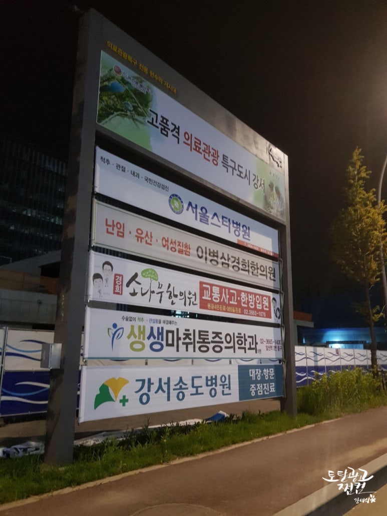 미라클영상의학과의원 이미지