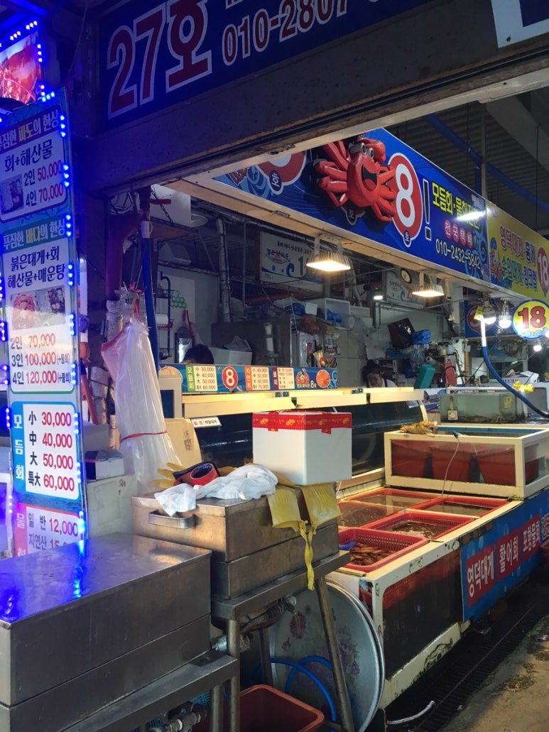 화진상회 이미지