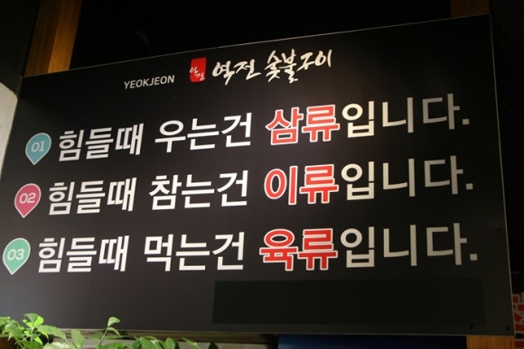 역전냉면 이미지