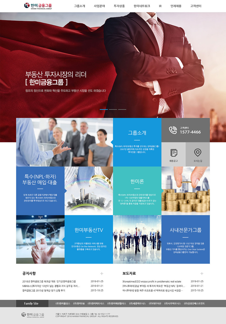 한미디자인 이미지