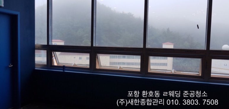 (주)새한종합관리 이미지