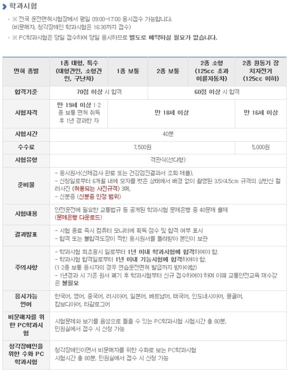 따당PC 이미지