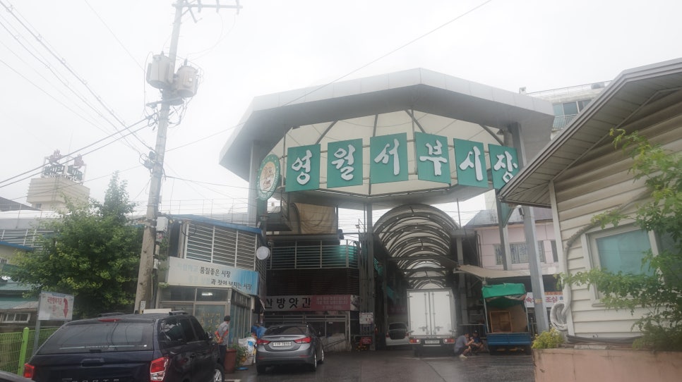 부부닭강정 이미지
