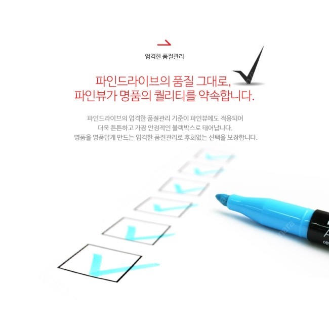 미스터블랙박스 이미지