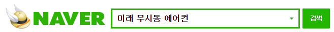 북천안트럭솔루션 이미지