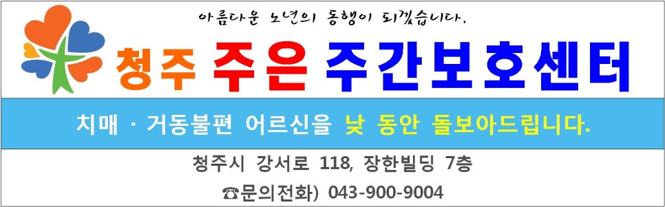 주은헤어샵 이미지