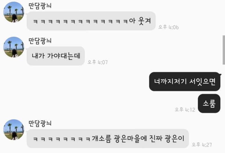 광은유치원 이미지