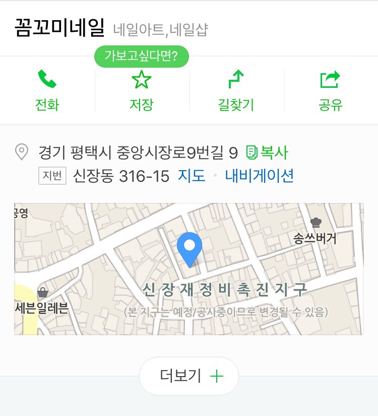 꼼꼬미네일 이미지