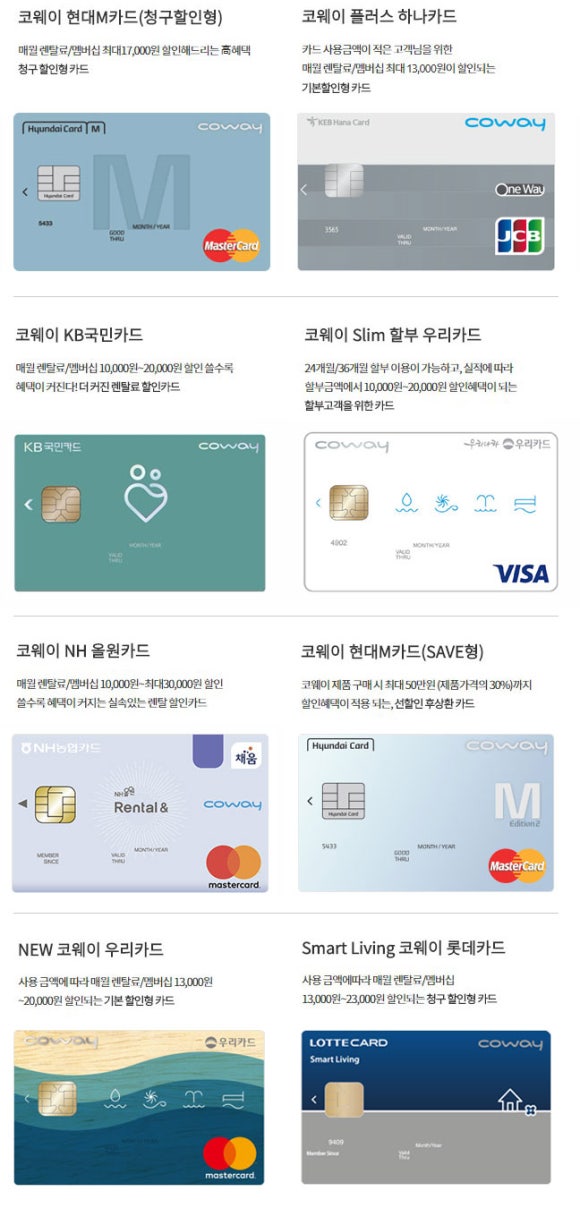 홈닥터렌탈 이미지