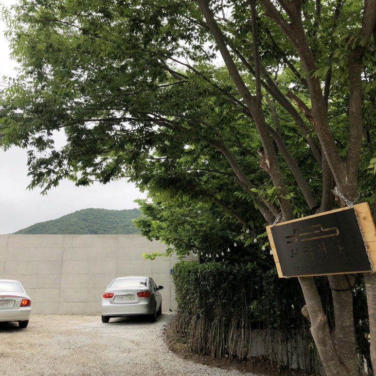 고향서림 이미지