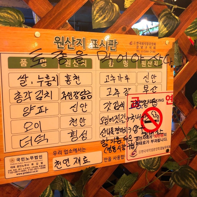 광부한우 이미지