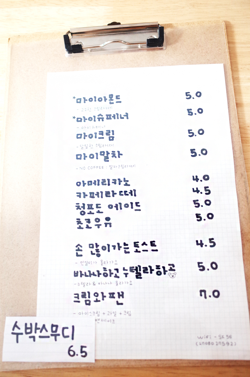 카페마이마이 이미지