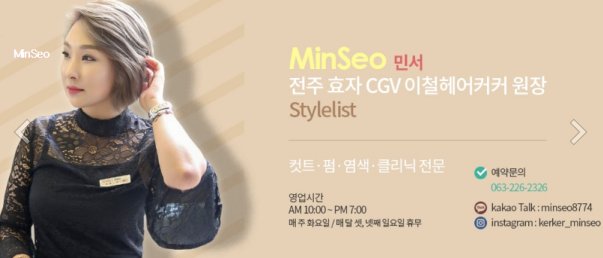 썬샤인헤어 이미지