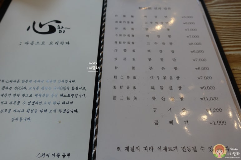 심차이 이미지