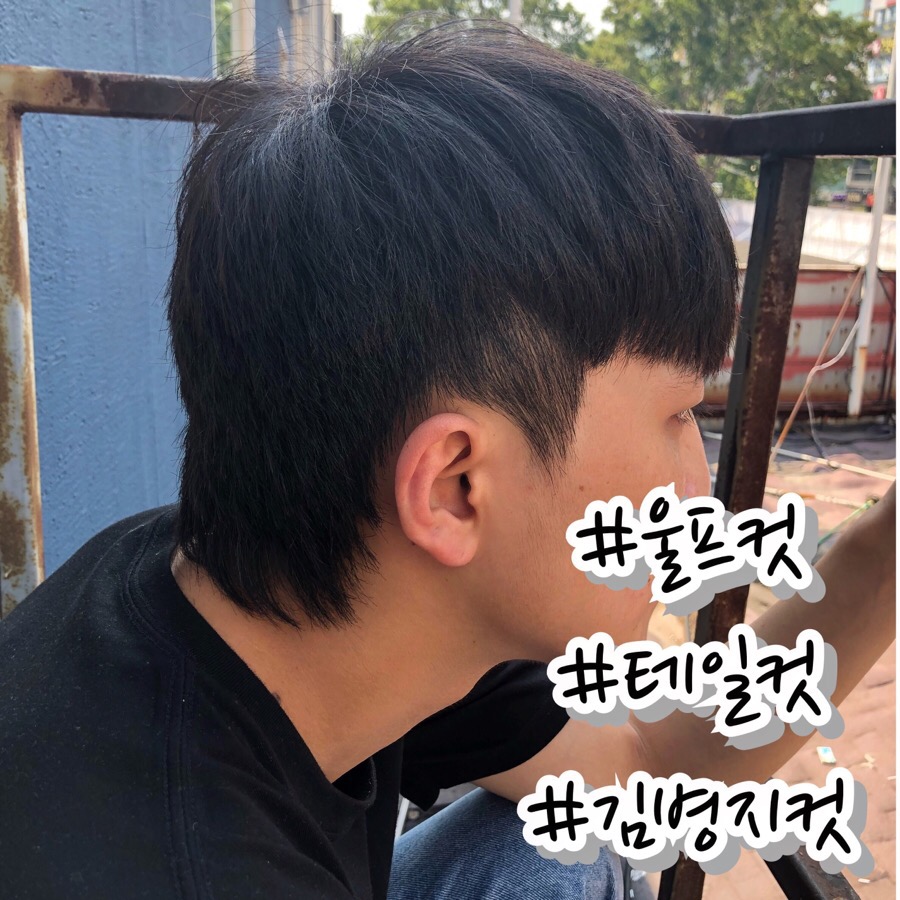 진진헤어 이미지