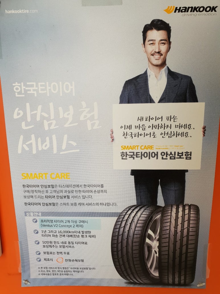 신명카랜드 이미지