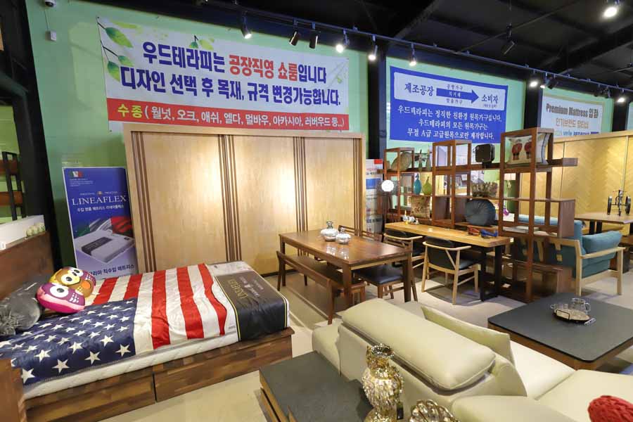 독일테라피 이미지
