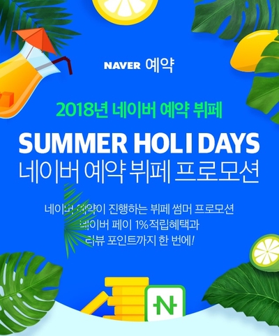 라라뷔페 이미지