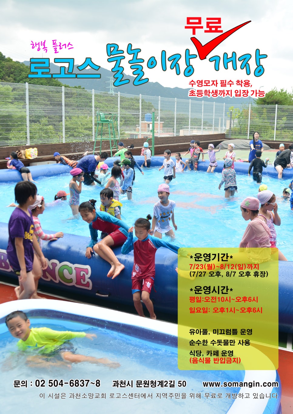 로고스카페 이미지
