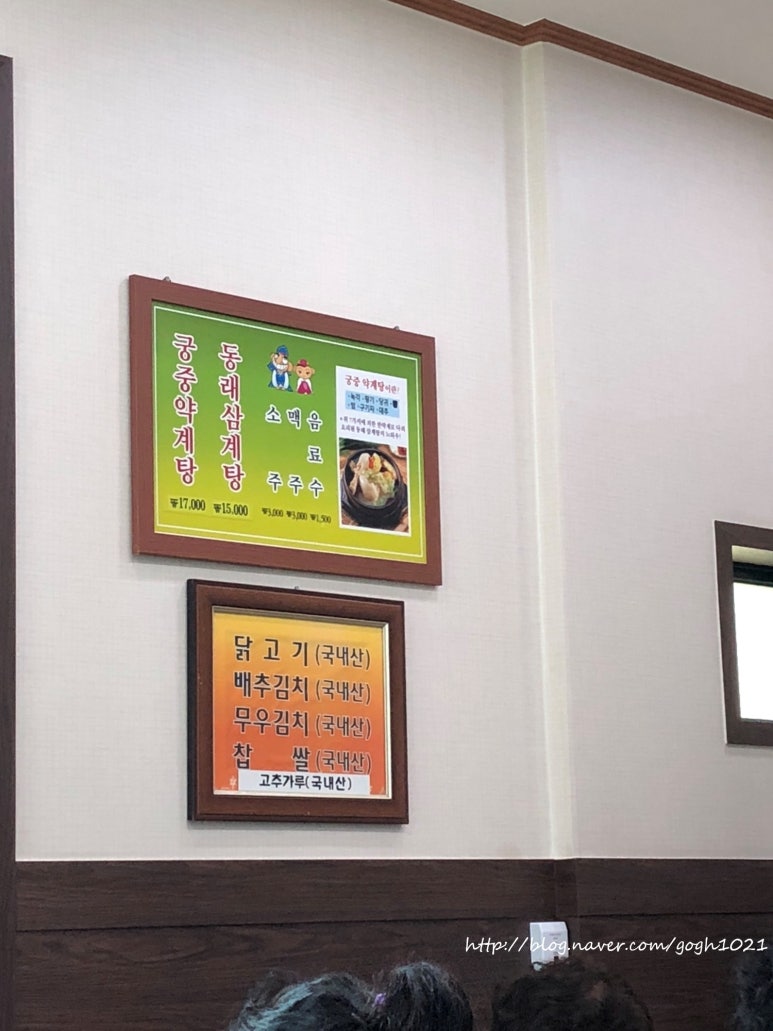 백종관 이미지
