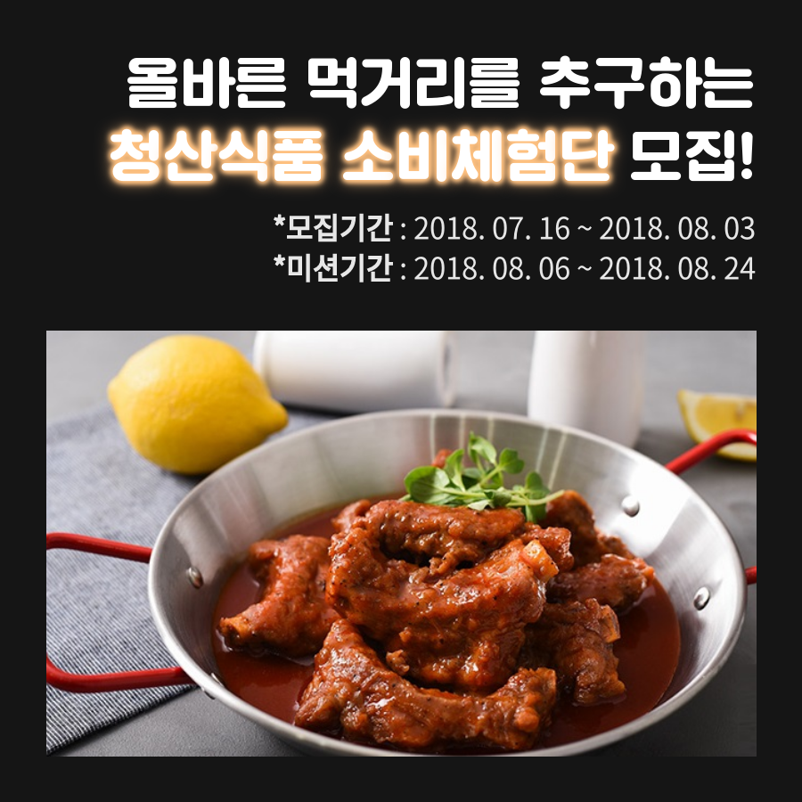 이장식품 이미지