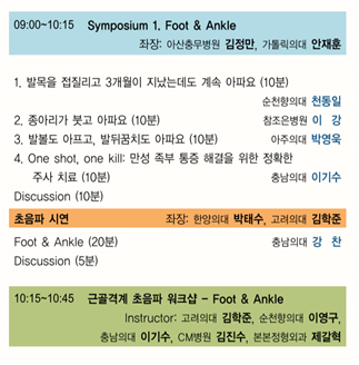 제갈혁 이미지