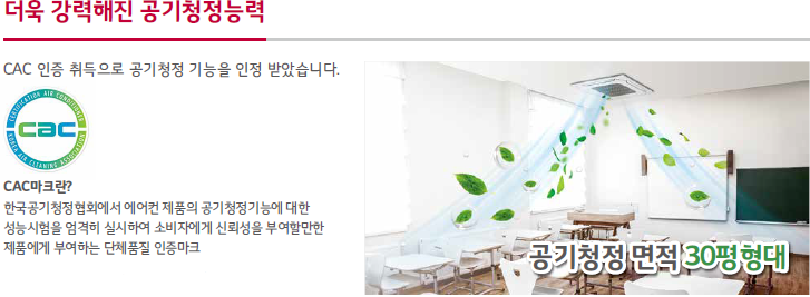 주원에어컨 이미지