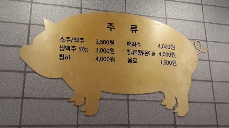 꿀순이앤꿀돌이 이미지