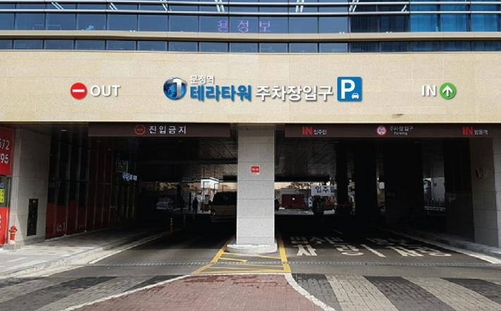 문정기업 이미지