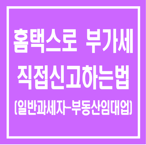 세무법인인화서 이미지